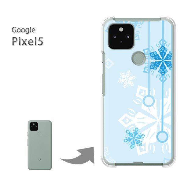 ���� Pixel5 �P�[�X �J�o�[ pixel5 �n�[�h�P�[�X �f�U�C�� �~�E�V���v���E��E����(�u���[)/pixel5-pc-new0801
