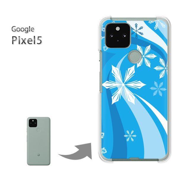 ���� Pixel5 �P�[�X �J�o�[ pixel5 �n�[�h�P�[�X �f�U�C�� �~�E�V���v���E��E����(�u���[)/pixel5-pc-new0820
