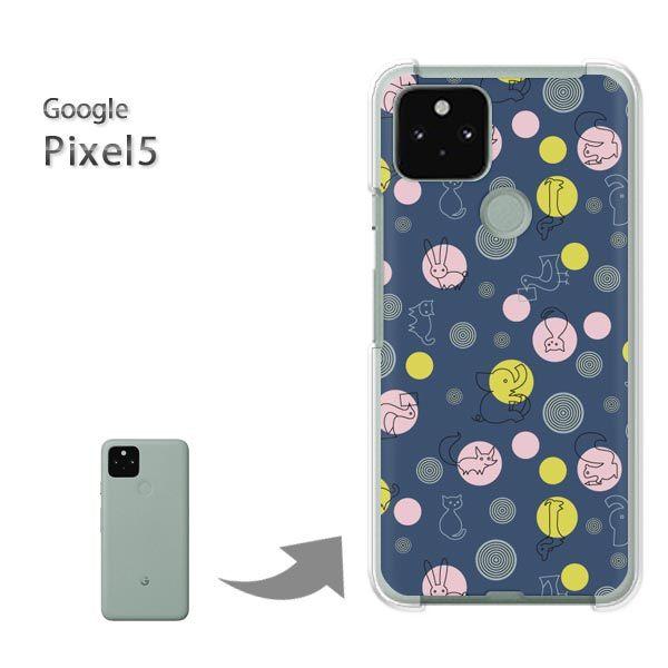  Pixel5 P[X Jo[ pixel5 n[hP[X fUC Ehbg(u[)/pixel5-pc-new0983