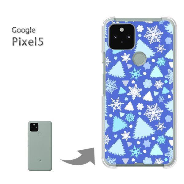 Pixel5 �P�[�X �J�o�[ pixel5 �n�[�h�P�[�X �f�U�C�� �~�E�V���v���E��E����(�u���[)/pixel5-pc-new1080