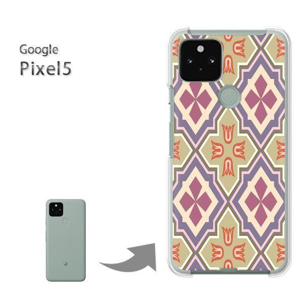 Pixel5 �P�[�X �J�o�[ pixel5 �n�[�h�P�[�X �f�U�C�� �a��(�O���[��)/pixel5-pc-new1260