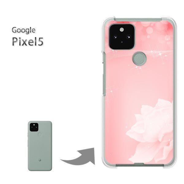 Pixel5 �P�[�X �J�o�[ pixel5 �n�[�h�P�[�X �f�U�C�� ��(�s���N)/pixel5-pc-new1418