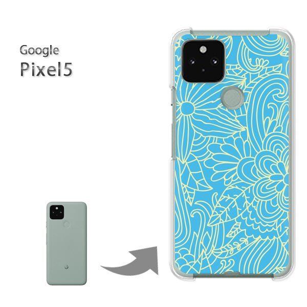 Pixel5 �P�[�X �J�o�[ pixel5 �n�[�h�P�[�X �f�U�C�� �ԁE�V���v��(�u���[)/pixel5-pc-new1632