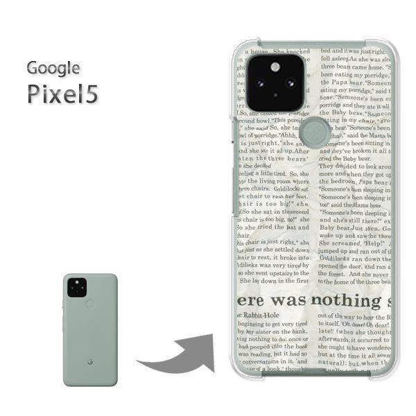 Pixel5 �P�[�X �J�o�[ pixel5 �n�[�h�P�[�X �f�U�C�� �V���v���E�j���[�X�y�[�p�[(�O���[)/pixel5-pc-new1874