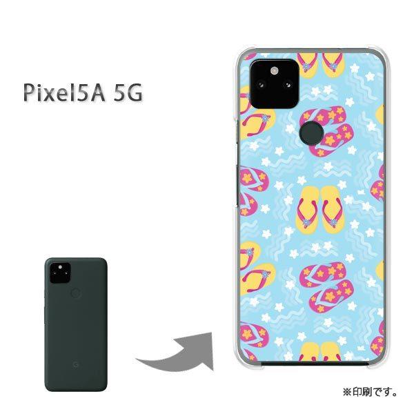 Pixel5A 5G �J�o�[ �n�[�h�P�[�X �f�U�C��  �V���v���E��(�u���[)/pixel5a5g-pc-ne132