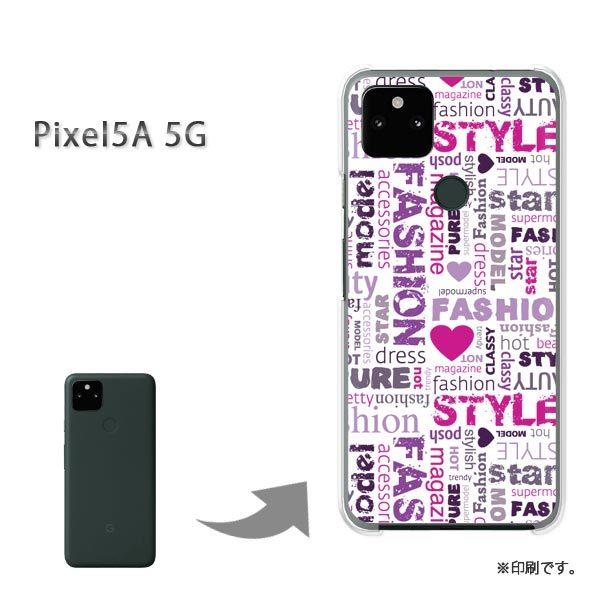 Pixel5A 5G �J�o�[ �n�[�h�P�[�X �f�U�C��  �n�[�g�E�e�L�X�^�C��(�s���N)/pixel5a5g-pc-ne137