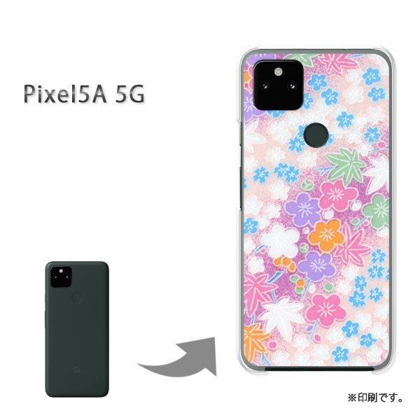 Pixel5A 5G �J�o�[ �n�[�h�P�[�X �f�U�C��  �a���i�s���N�j/pixel5a5g-pc-ne188