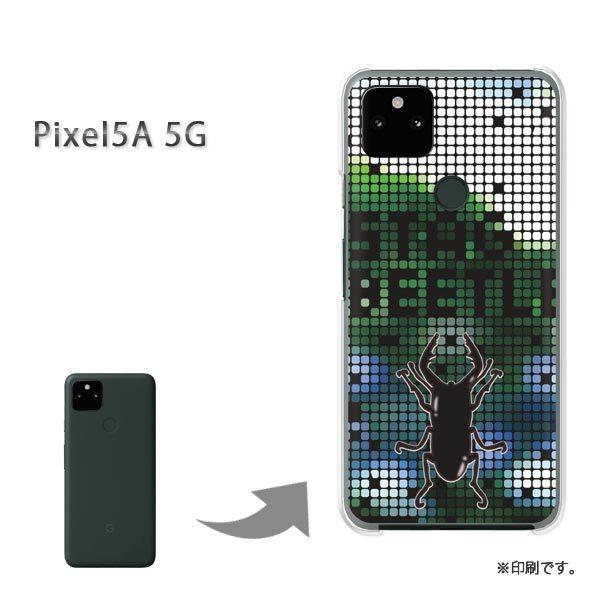 Pixel5A 5G �J�o�[ �n�[�h�P�[�X �f�U�C��  �N���K�^�E�V���v���i�O���[���j/pixel5a5g-pc-ne340