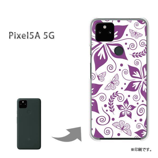 Pixel5A 5G �J�o�[ �n�[�h�P�[�X �f�U�C�� ��(��)/pixel5a5g-pc-new0056