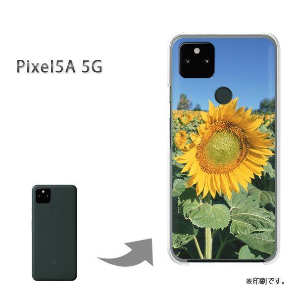 Pixel5A 5G �J�o�[ �n�[�h�P�[�X �f�U�C�� �āE�V���v���E�Ђ܂��(���E�u���[)/pixel5a5g-pc-new0500