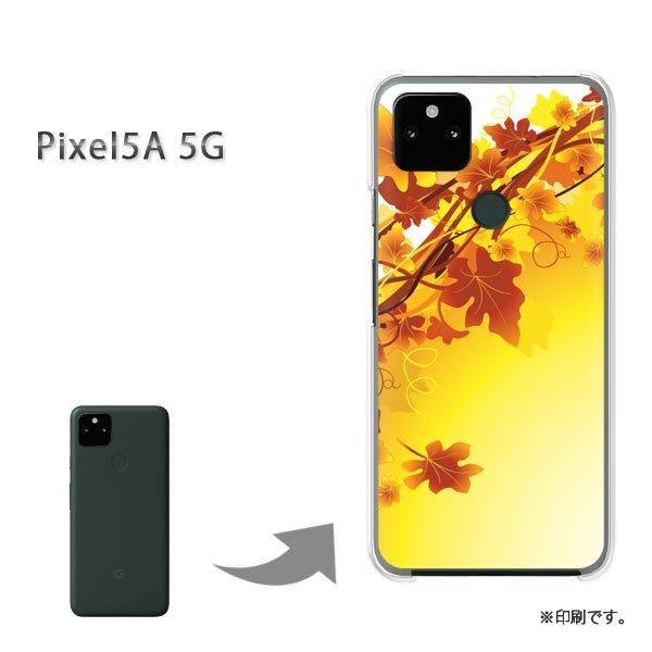 Pixel5A 5G �J�o�[ �n�[�h�P�[�X �f�U�C�� �H�E�V���v���E�����t(�O���[��)/pixel5a5g-pc-new0514