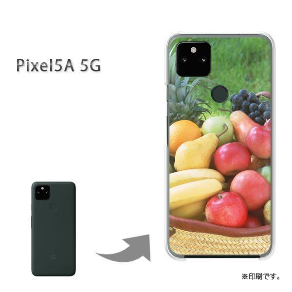 Pixel5A 5G �J�o�[ �n�[�h�P�[�X �f�U�C�� �X�C�[�c(�O���[��)/pixel5a5g-pc-new0600