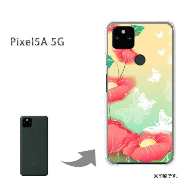 ���� Pixel5A 5G �J�o�[ �n�[�h�P�[�X �f�U�C�� ��(��)/pixel5a5g-pc-new0751