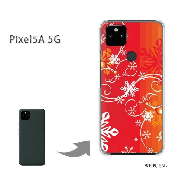 Pixel5A 5G �J�o�[ �n�[�h�P�[�X �f�U�C�� �~�E�V���v���E��E����(��)/pixel5a5g-pc-new0840