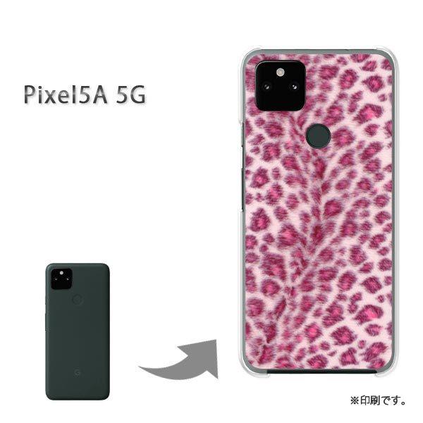 Pixel5A 5G �J�o�[ �n�[�h�P�[�X �f�U�C�� �^�E����(�s���N)/pixel5a5g-pc-new1849