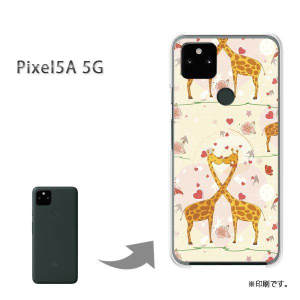 Pixel5A 5G �J�o�[ �n�[�h�P�[�X �f�U�C�� �L����LOVE124/pixel5a5g-PM124