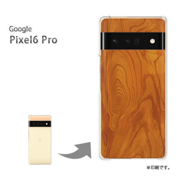 pixel6proPro Google �s�N�Z��6�v�� �J�o�[ �n�[�h�P�[�X �f�U�C�� �ؖځiA)/pixel6pro-M991