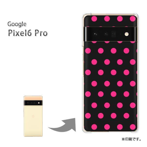 pixel6proPro Google �s�N�Z��6�v�� �J�o�[ �n�[�h�P�[�X �f�U�C��  �h�b�g�i�s���N�j/pixel6pro-pc-ne293