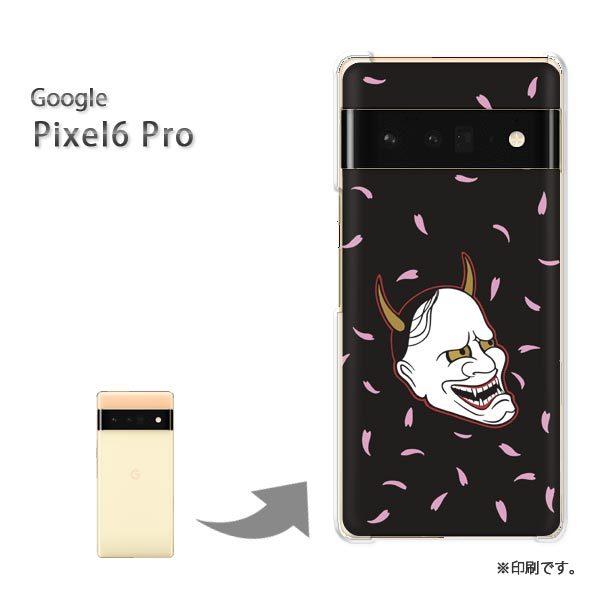 pixel6proPro Google �s�N�Z��6�v�� �J�o�[ �n�[�h�P�[�X �f�U�C��  �ʎ�E���E�V���v���i���j/pixel6pro-pc-ne368