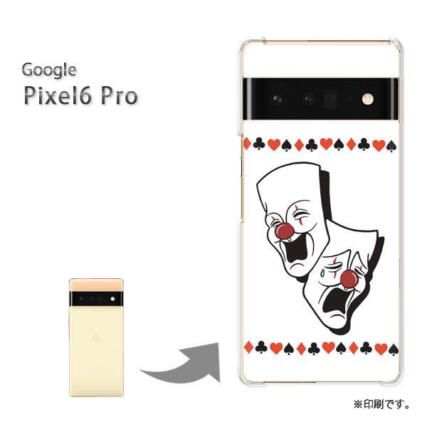 pixel6proPro Google �s�N�Z��6�v�� �J�o�[ �n�[�h�P�[�X �f�U�C��  �s�G���E�g�����v�E�V���v���i���j/pixel6pro-pc-ne373
