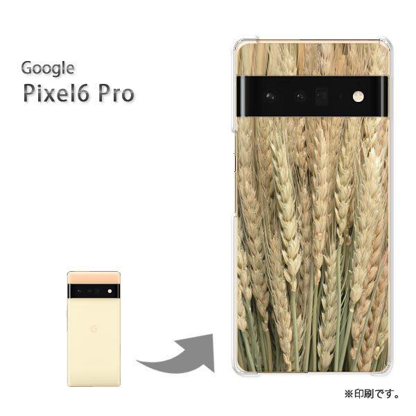 pixel6proPro Google �s�N�Z��6�v�� �J�o�[ �n�[�h�P�[�X �f�U�C�� �H�E�V���v���E���(�x�[�W��)/pixel6pro-pc-new0375