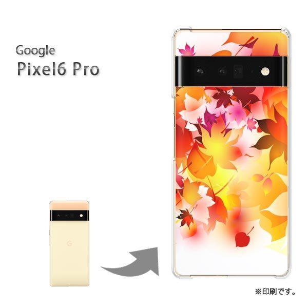 pixel6proPro Google �s�N�Z��6�v�� �J�o�[ �n�[�h�P�[�X �f�U�C�� �H�E�����t(�O���[��)/pixel6pro-pc-new0518