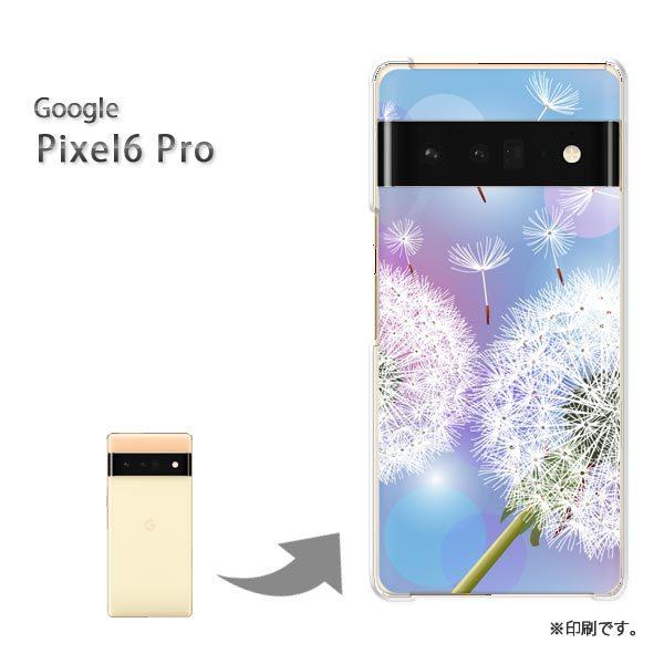 pixel6proPro Google �s�N�Z��6�v�� �J�o�[ �n�[�h�P�[�X �f�U�C�� �ԁE�^���|�|(�u���[)/pixel6pro-pc-new0658