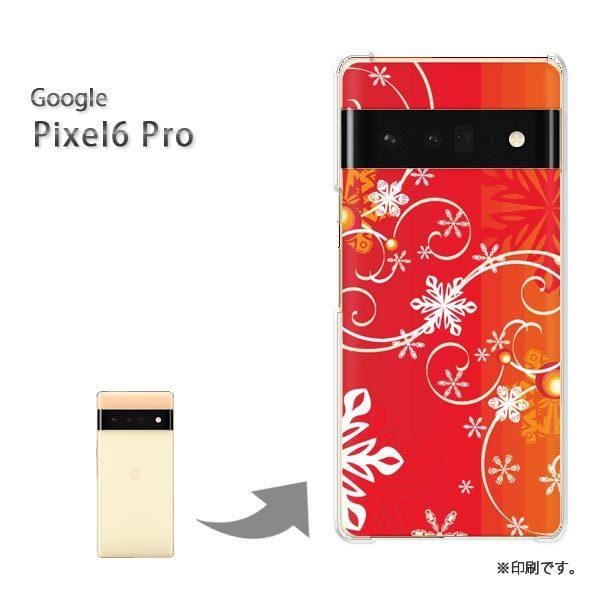 pixel6proPro Google �s�N�Z��6�v�� �J�o�[ �n�[�h�P�[�X �f�U�C�� �~�E�V���v���E��E����(��)/pixel6pro-pc-new0840