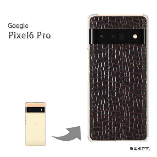 pixel6proPro Google �s�N�Z��6�v�� �J�o�[ �n�[�h�P�[�X �f�U�C�� �N���R�_�C��������E����(��)/pixel6pro-pc-new0888