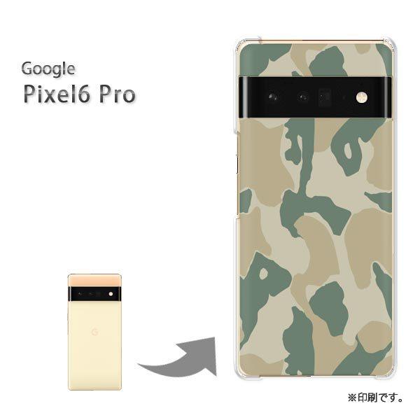 pixel6proPro Google �s�N�Z��6�v�� �J�o�[ �n�[�h�P�[�X �f�U�C�� ���ʁE�V���v��(�O���[��)/pixel6pro-pc-new1179