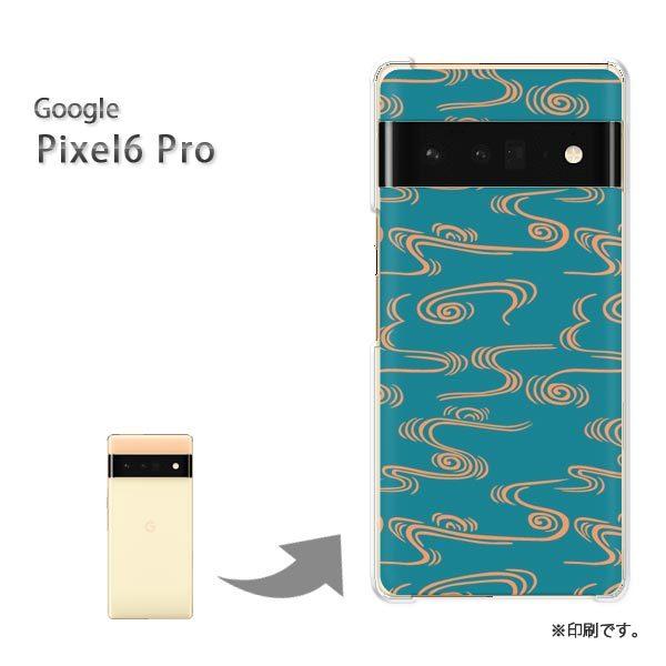 pixel6proPro Google �s�N�Z��6�v�� �J�o�[ �n�[�h�P�[�X �f�U�C�� �a��(�u���[)/pixel6pro-pc-new1223