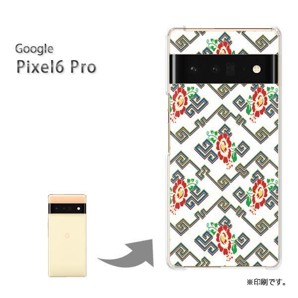 pixel6proPro Google �s�N�Z��6�v�� �J�o�[ �n�[�h�P�[�X �f�U�C�� �a���E��(��)/pixel6pro-pc-new1264