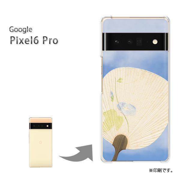  pixel6proPro Google sNZ6v Jo[ n[hP[X fUC VvEāE(u[)/pixel6pro-pc-new1501