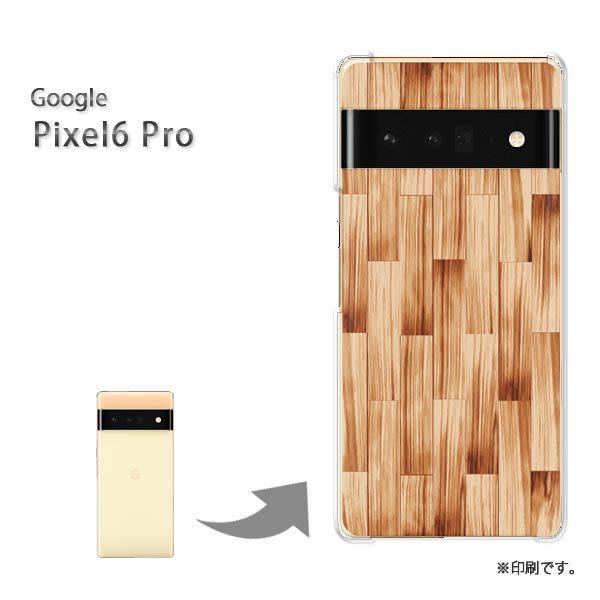  pixel6proPro Google sNZ6v Jo[ n[hP[X fUC VvEEbh(x[W)/pixel6pro-pc-new1831