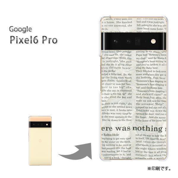  pixel6proPro Google sNZ6v Jo[ n[hP[X fUC VvEj[Xy[p[(O[)/pixel6pro-pc-new1874