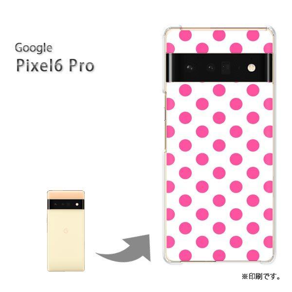 pixel6proPro Google �s�N�Z��6�v�� �J�o�[ �n�[�h�P�[�X �f�U�C�� �h�b�g(�s���N)/pixel6pro-pc-new1902