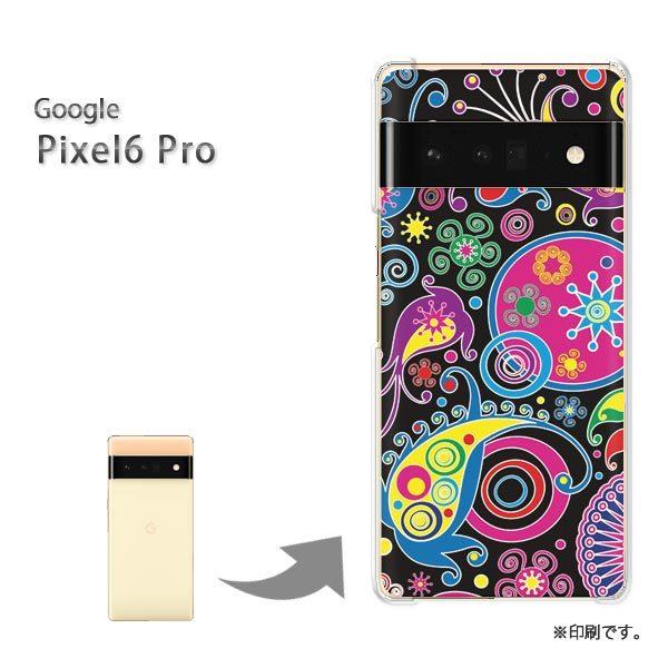 pixel6proPro Google �s�N�Z��6�v�� �J�o�[ �n�[�h�P�[�X �f�U�C�� �T�C�P064/pixel6pro-PM064