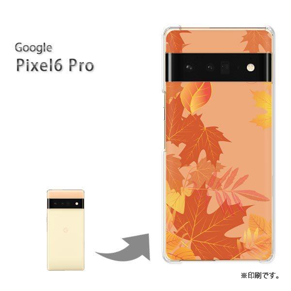 pixel6proPro Google �s�N�Z��6�v�� �J�o�[ �n�[�h�P�[�X �f�U�C�� �H249/pixel6pro-PM249