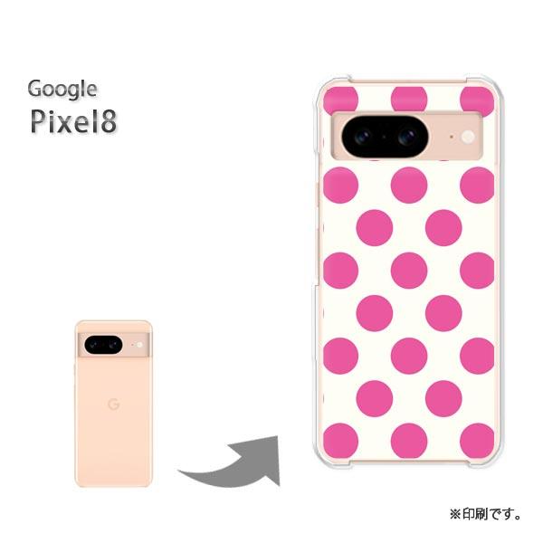 Pixel8 Googlepixel8 カバー ハードケース デザイン ゆうパケ送料無料 