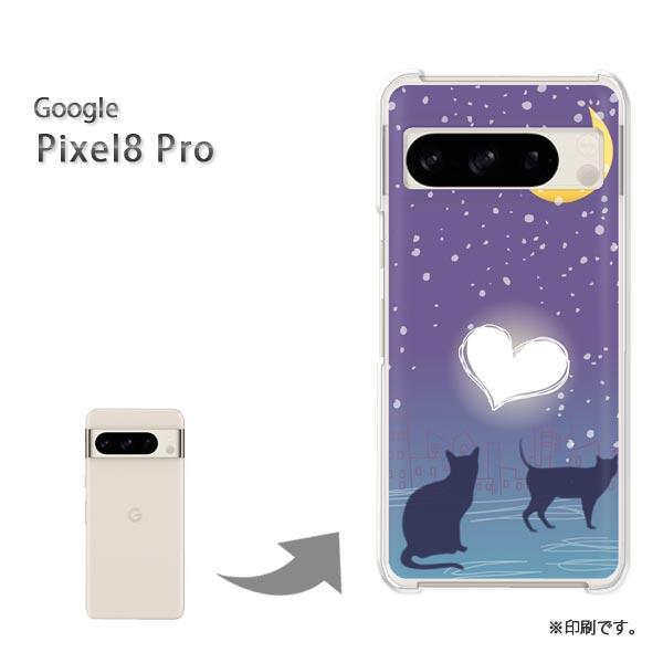 Google Pixel Pixel8Pro Googlepixel8pro カバー ハードケース