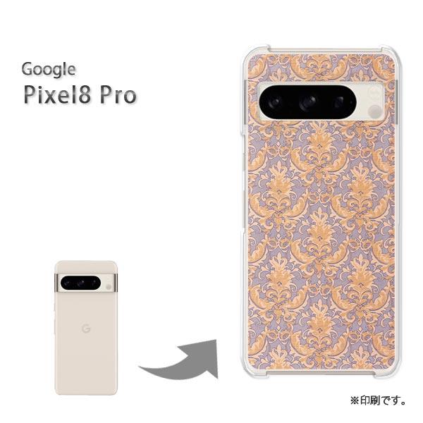 Google Pixel 爆買 Pixel8Pro Googlepixel8pro カバー ハード