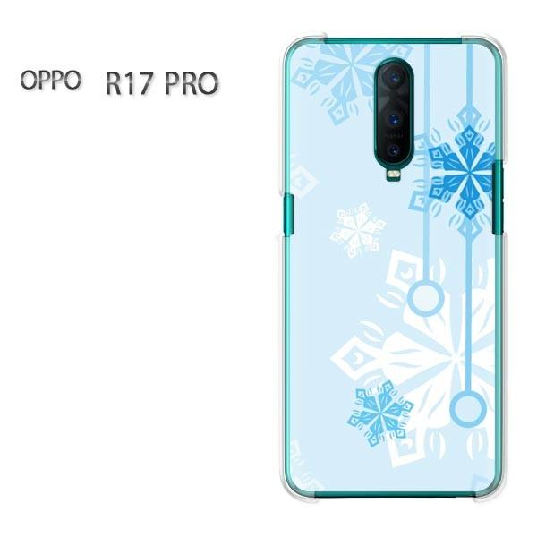 ���� OPPO R17 PRO  �~�E�V���v���E��E����(�u���[)/r17pro-pc-new0801