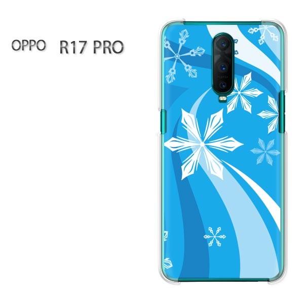 ���� OPPO R17 PRO  �~�E�V���v���E��E����(�u���[)/r17pro-pc-new0820