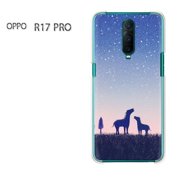 ���� OPPO R17 PRO �n�[�h�P�[�X �f�U�C��  �n358/r17pro-PM358