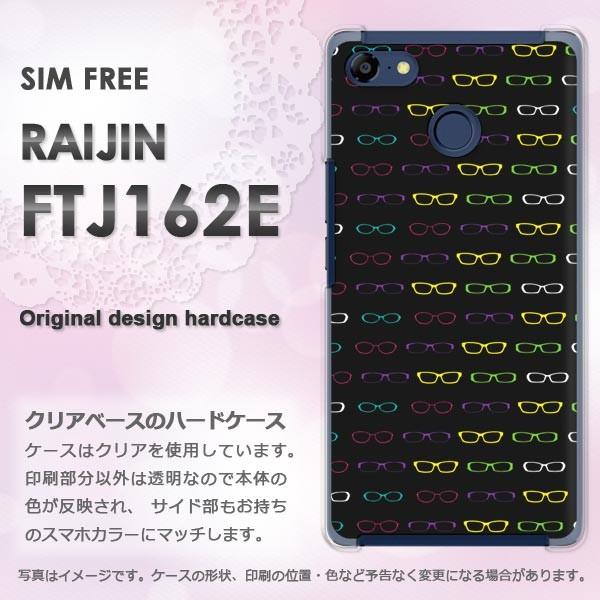   FREETEL RAIJIN   KlEVvEhbgij/raijin-pc-ne259