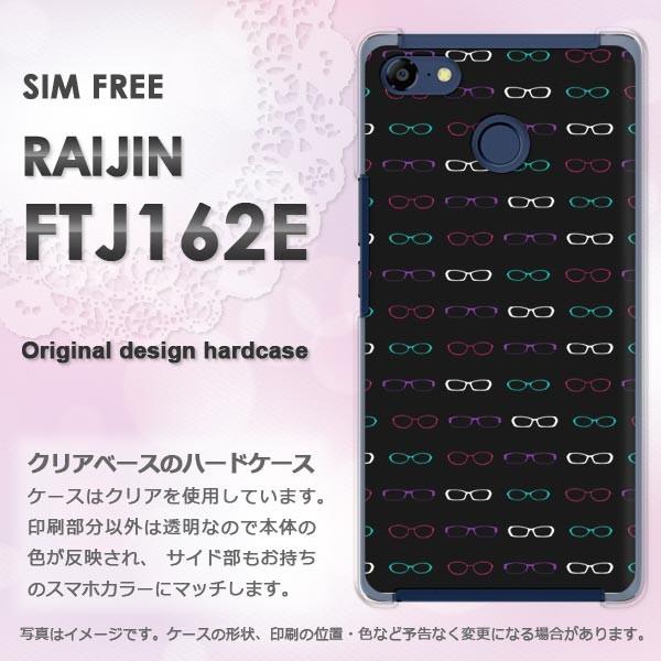   FREETEL RAIJIN   KlEVvEhbgij/raijin-pc-ne260