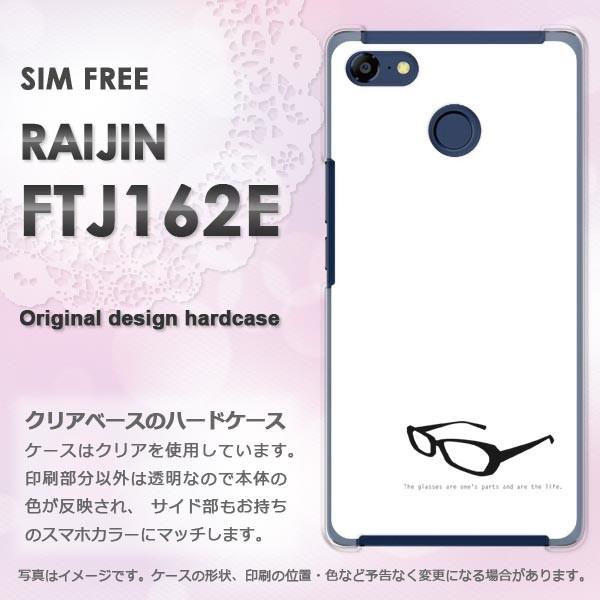   FREETEL RAIJIN   KlEVvij/raijin-pc-ne261