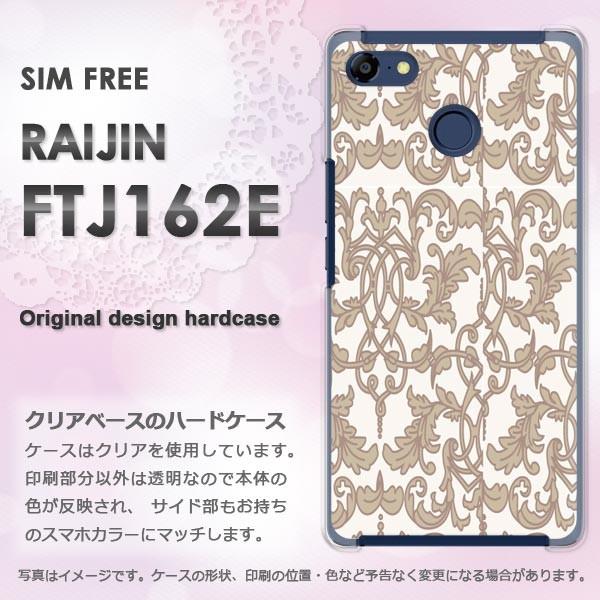   FREETEL RAIJIN  Vv(x[W)/raijin-pc-new0097