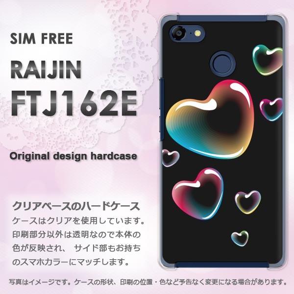 ����  FREETEL RAIJIN  �n�[�g(��)/raijin-pc-new0560