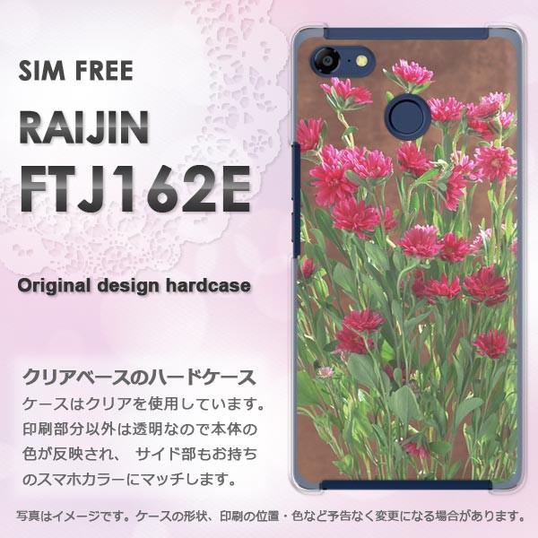 ����  FREETEL RAIJIN  ��(��)/raijin-pc-new0810